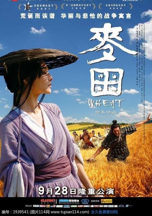 成人高考学位证书申请时间